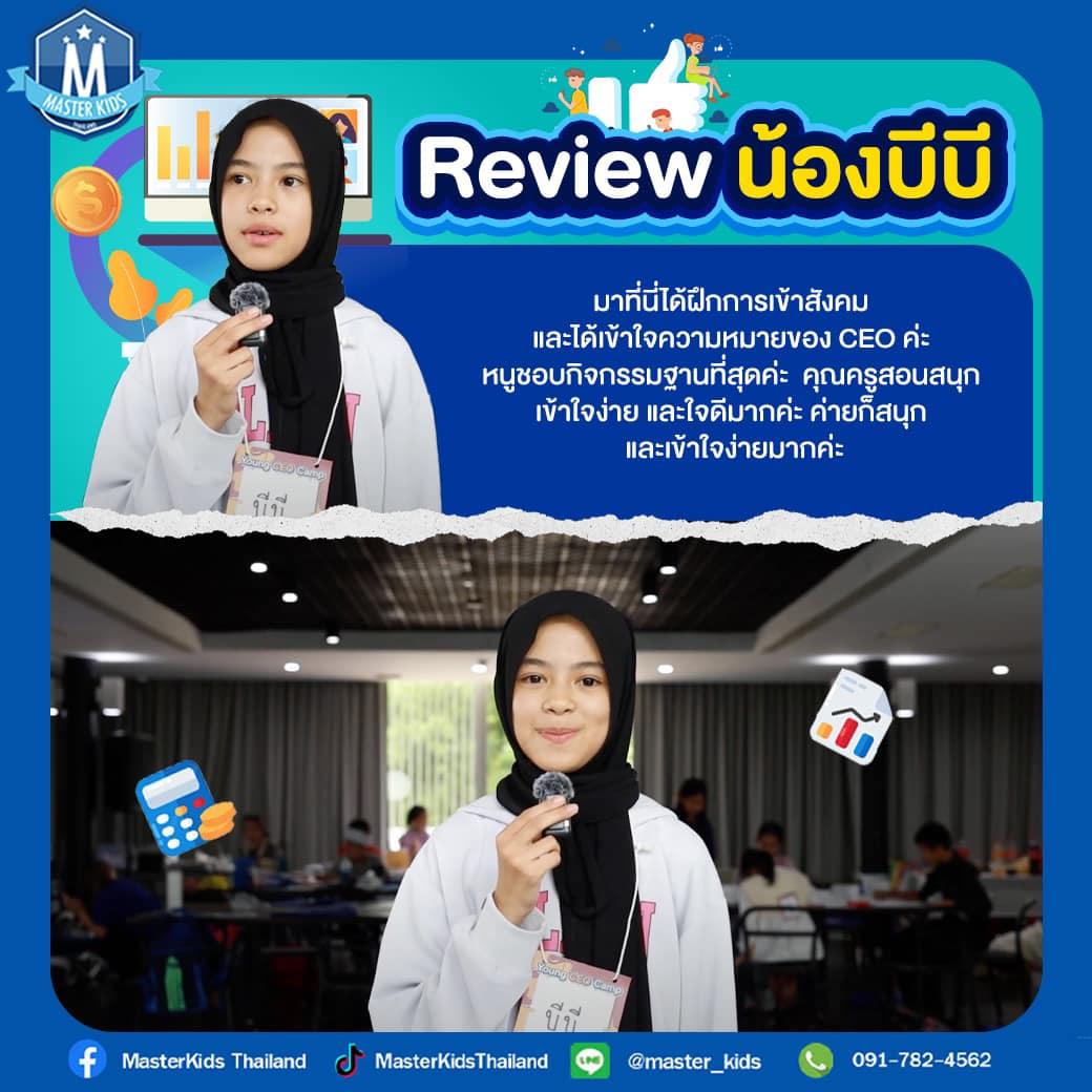 preview-2